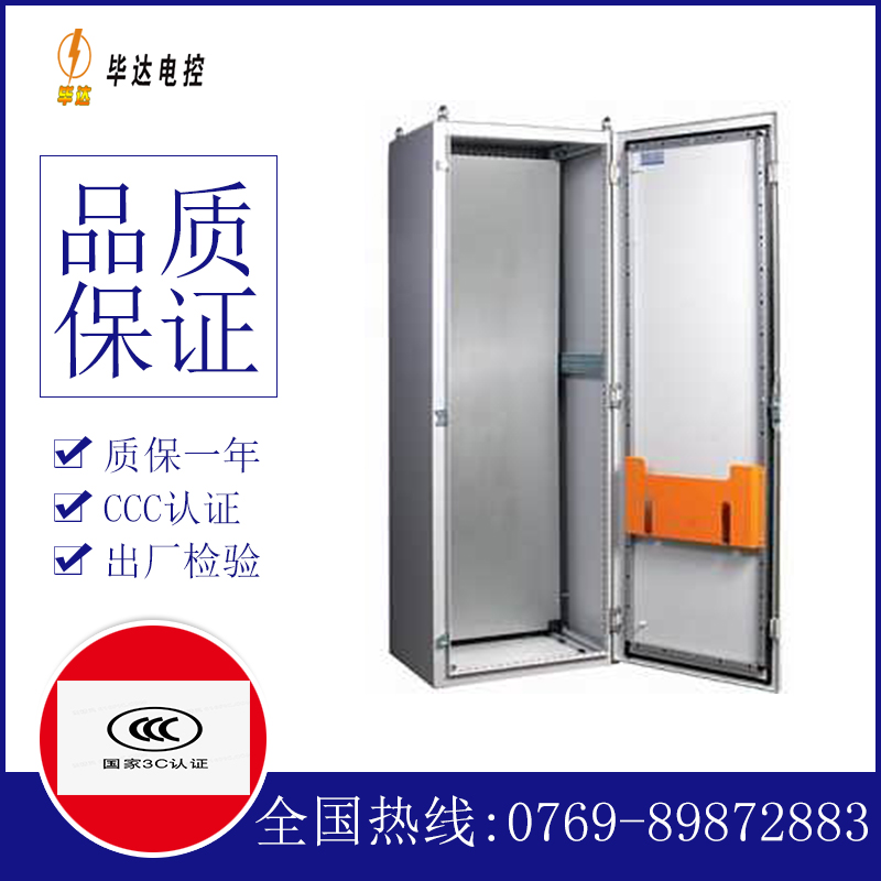 仁化PS柜